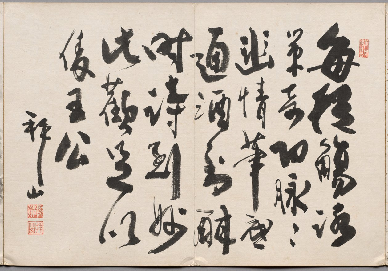 Vorwort aus dem Album der Gemälde von Haizan von Yoshitsugu Haizan