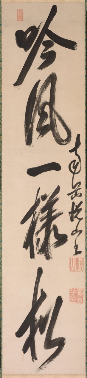Kalligraphie im halb-kursiven Stil xing-caoshu, 1600er Jahre von Yueshan Daozong