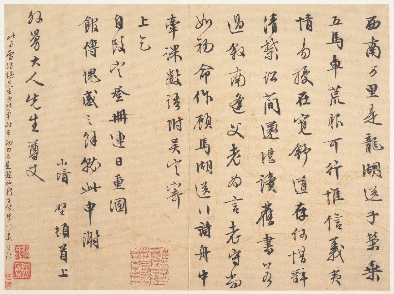 Brief an den Schwiegervater des Künstlers, Wu Yu, datierbar auf 1506-10 von Zhengming Wen