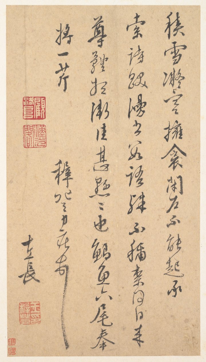 Brief von Zhideng Wang