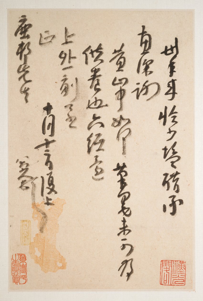 Briefe an Fang Shiguan, datierbar auf ca. 1688-1705 von Zhu da (attr.to) Bada Shanren