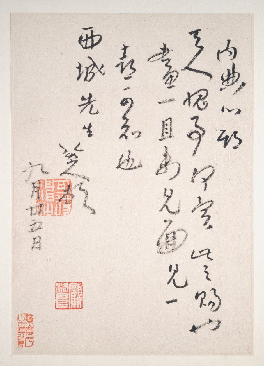 Briefe an Fang Shiguan, datierbar auf ca. 1688-1705 von Zhu da (attr.to) Bada Shanren