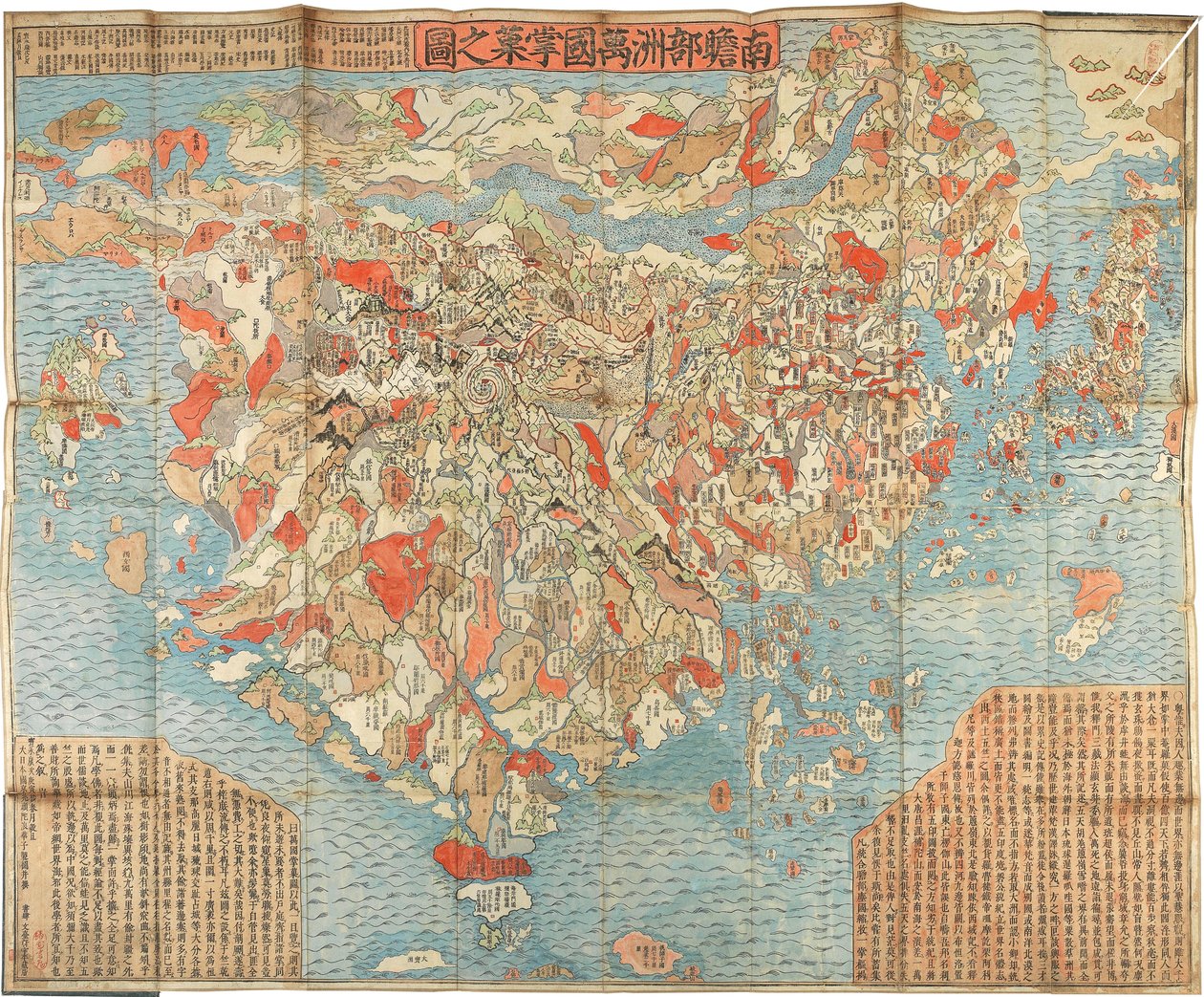 Nansenbushu Bankoku Shoka No Zu Erste japanische buddhistische Weltkarte, 1710 von Zuda Rokashi Hotan
