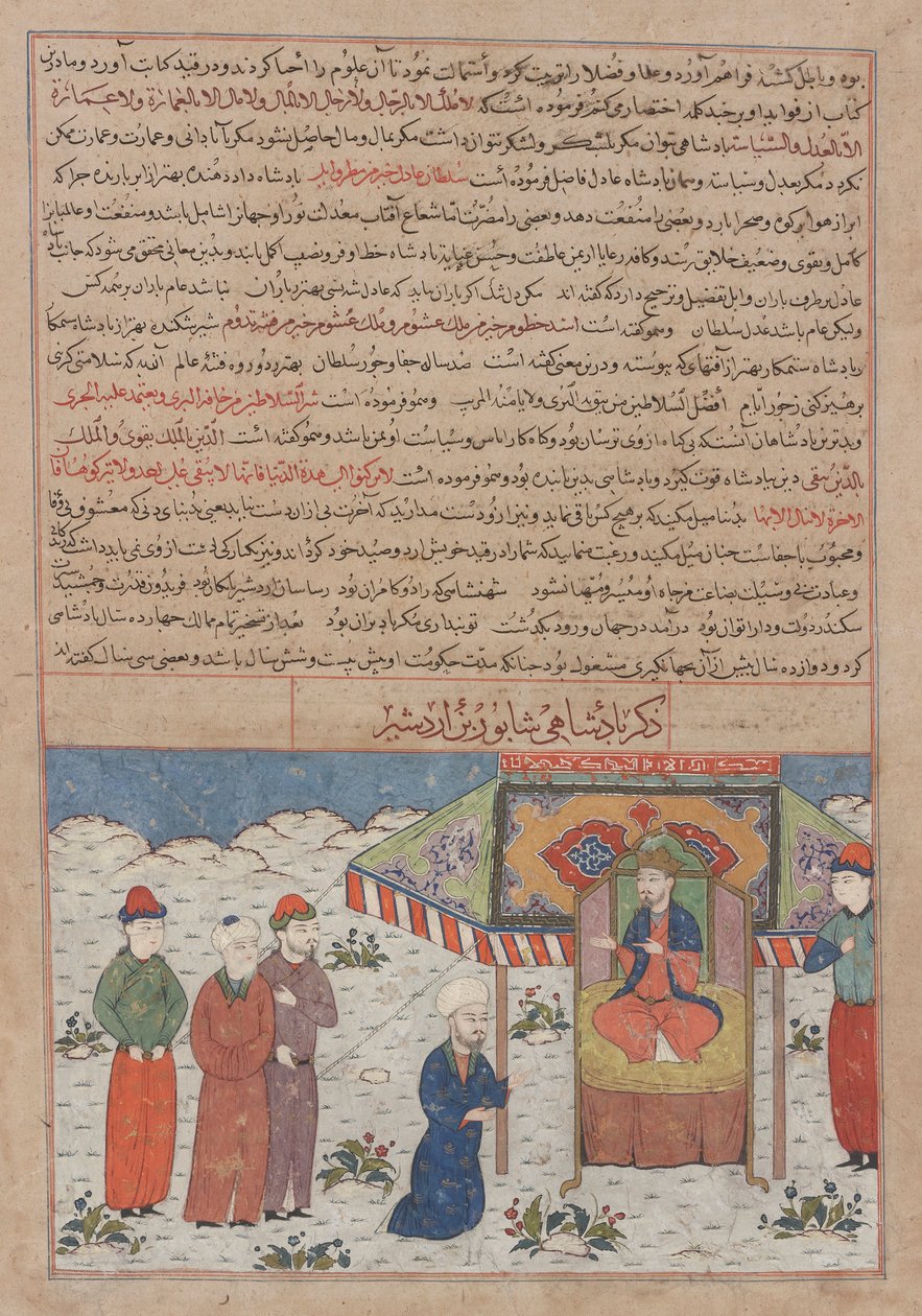 Shahpur ibn Ardashir (r. 240–270) auf dem Thron, aus einem Manuskript von Hafiz-i Abru
