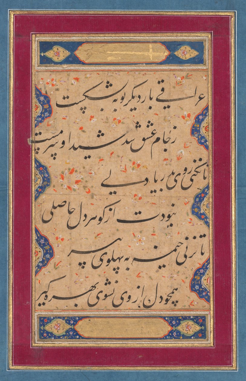 Kalligraphie eines Ghazals von Fakhr al-Din Iraqi (Persisch, 1213–1289) und eines Verses aus dem Tuhfat al-ahrar (Das Geschenk der Freien) von Abd al-Rahman Jami von attributed to Muhammad Rizavi Hindi