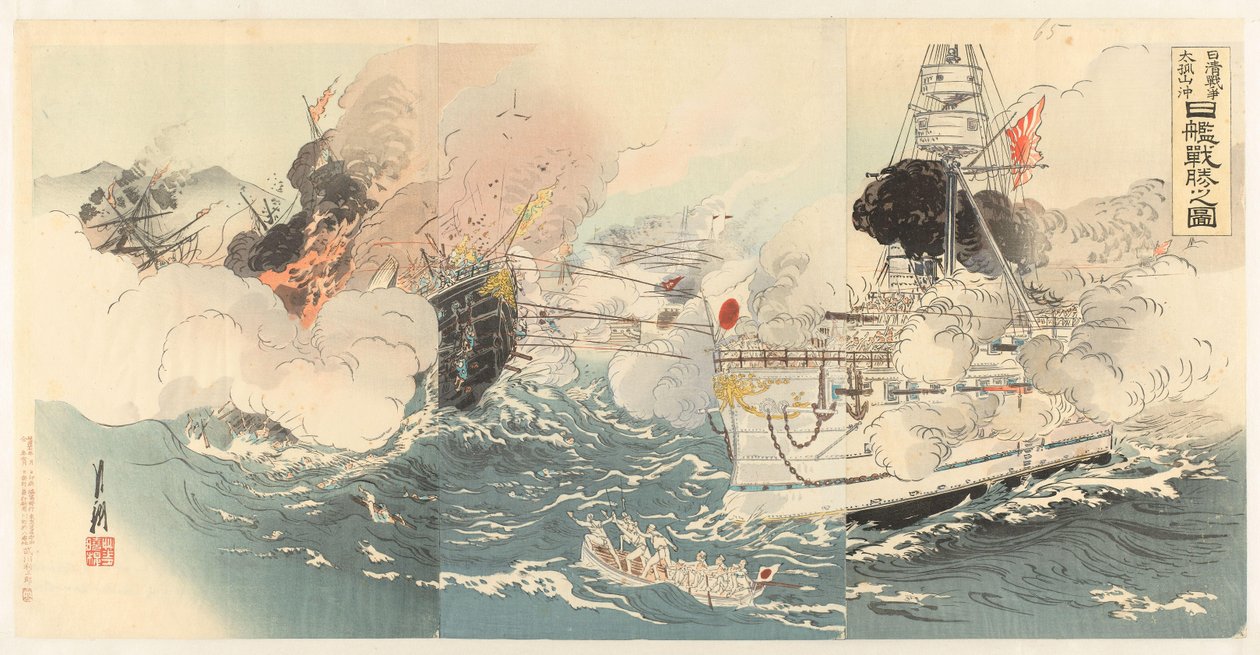 Die japanische Marine zerstört chinesische Schlachtschiffe in der Nähe von Dagushan von Ôkura Kôtô