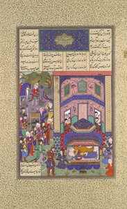 Die Iraner trauern um Farud und Jarira, Folio 236r aus dem Shahnama Buch, ca. 1525-30