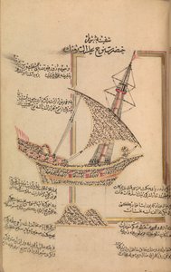 Gebetbuch, datiert A.H.1180 A.D.1766 von Abd al Qadir Hisari
