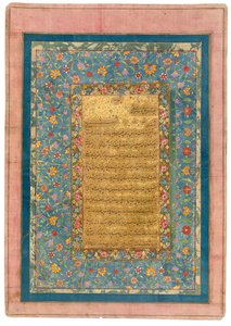 Urlaubsantrag an Shah Jahan von seinem Hofkalligraphen