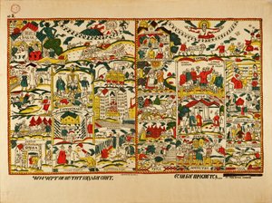 Plakat Lubok mit Slogan von Afanasiy Yefremovich Kulikov