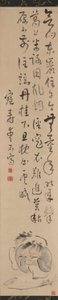 Kanzan und Jittoku mit einem Gedicht von Aiseki