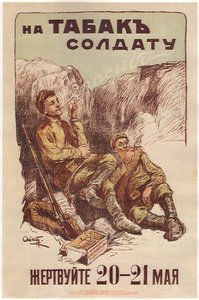 Spenden Sie am 20.-21. Mai, um Soldaten mit Tabak zu versorgen
