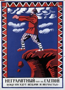 Der Analphabet ist wie ein Blinder. Unglück und Niederlagen erwarten ihn von allen Seiten, Plakat von A. Radakov