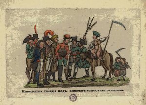 Grande Armée unter Eskorte von Starosta Vasilisa, nach 1812 von Aleksei Gavrilovich Venetsianov