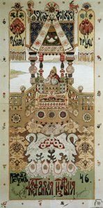 Plakat für eine Handwerksausstellung, 1901 von Alexander Paramonov