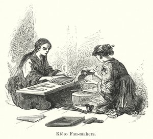 Kioto Fächerhersteller (Gravur) von American School