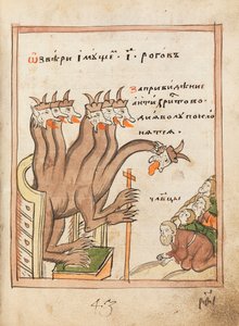 Die Apokalypse Altes Gläubigenbuch von Ancient Russian Art.