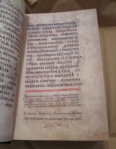 Die Peresopnytsia-Evangelien, 1556-1561