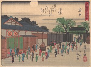 Fuchu, aus der Serie Die dreiundfünfzig Stationen der Tokaido-Straße, frühes 20. Jahrhundert