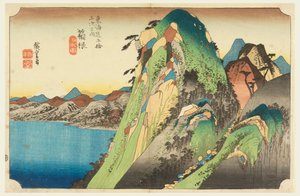 Hakone-See, in Die Dreiundfünfzig Stationen der Tokaido-Straße (Tokaido Gojusan Tsugi-no Uchi)