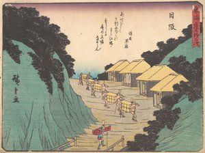 Nissaka, Sayo no Naka Yama, Pass in den Bayo-Bergen, ca. 1838 von Ando Hiroshige