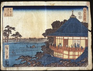 500 Arhats, Sazai-Halle