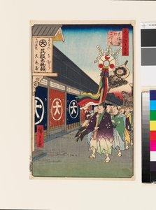 Tuchläden in Ōdenma-chō