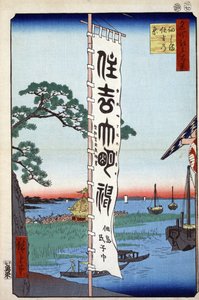 Das Sumiyoshi-Fest auf der Insel Tsukada von Ando or Utagawa Hiroshige