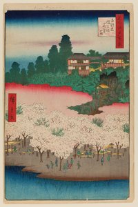Blumenpavillon, Dango Hang, Sendagi