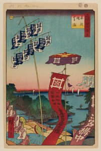 Kanasugi-Brücke und Shibaura