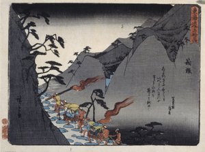 Kyoka Takaido Serie, Fujikawa von Ando or Utagawa Hiroshige
