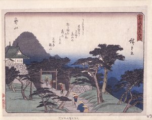 Kyoka Tokaido Serie, Kameyama