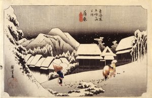 Nachtschnee in Kanbara, #16