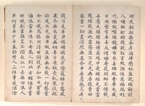 Vierundzwanzig Vorbilder der kindlichen Pietät