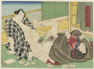Gogatsu, der fünfte Monat (Serie: Imayō jūni kagetsu no uchi)
