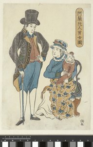 Niederländische Familie