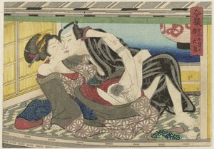 Rokugatsu, der sechste Monat von Anonymous