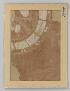 Textilfragment, Shibori-Zome auf Seide von Anonymous