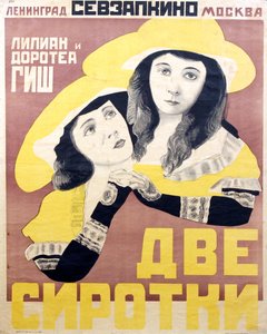 Filmplakat Waisen des Sturms von David Wark Griffith, anonym, frühe 1920er Jahre (Chromolitho) von Anonymous Anonymous