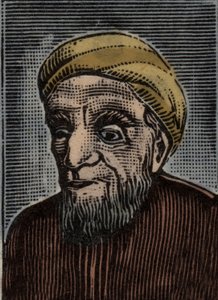 Porträt von Al-Jahiz (Al Jahiz) (775-868) - Al-Gahiz - (Abu Uthman Amr ibn Bahr al-Kinani al-Basri) - Gravur nach einer Briefmarke von Anonymous Anonymous