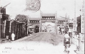 Ansicht eines Tors der Stadt Peking, China Fotografie von 1906 - Private Sammlung von Anonymous Anonymous