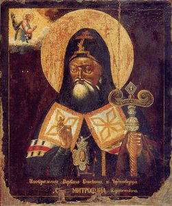 Heiliger Mitrofan von Woronesch, frühes 19. Jahrhundert