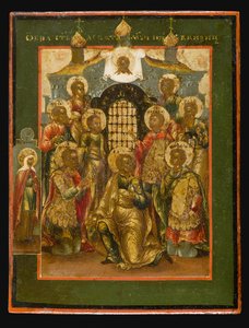 Die neun heiligen Märtyrer von Cyzicus, erstes Viertel des 19. Jahrhunderts von Anonymous Russian icon painter