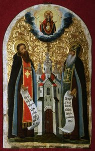 Ehrwürdiger Antonius und Theodosius der Höhlen