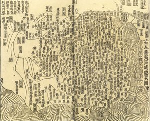 Gujin Huayi quyu zongyao tu Allgemeine Karte der chinesischen und nicht-chinesischen Gebiete, 1130
