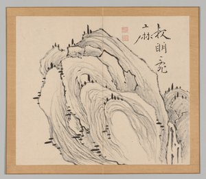 Doppelalbum mit Landschaftsstudien nach Ikeno Taiga, Band 1 Blatt 11, 18. Jahrhundert von Aoki Shukuya