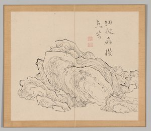 Doppelalbum mit Landschaftsstudien nach Ikeno Taiga, Band 1 Blatt 13, 18. Jahrhundert von Aoki Shukuya