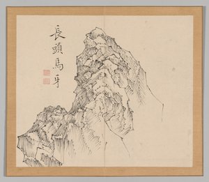 Doppelalbum mit Landschaftsstudien nach Ikeno Taiga, Band 1 Blatt 17, 18. Jahrhundert von Aoki Shukuya