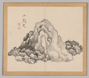 Doppelalbum mit Landschaftsstudien nach Ikeno Taiga, Band 1 Blatt 7, 1700er Jahre von Aoki Shukuya