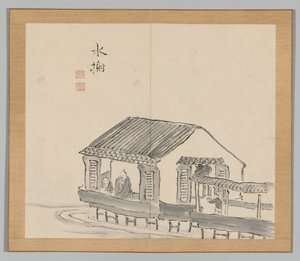 Doppelalbum mit Landschaftsstudien nach Ikeno Taiga, Band 2 Blatt 29, 18. Jahrhundert von Aoki Shukuya